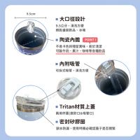 三麗鷗 保冷杯(附吸管)